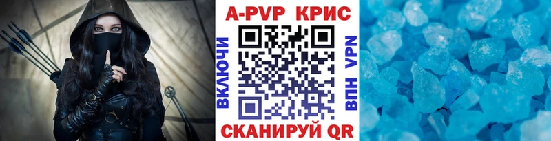 Альфа ПВП СК  Прокопьевск 