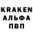 Амфетамин Premium ede kur