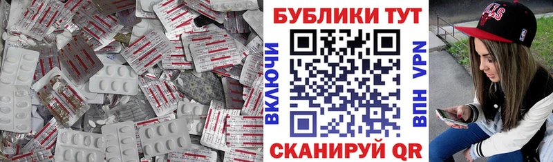 Ecstasy TESLA  Прокопьевск 