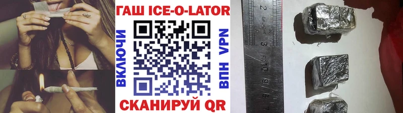 МЕГА зеркало  Прокопьевск  Гашиш убойный 