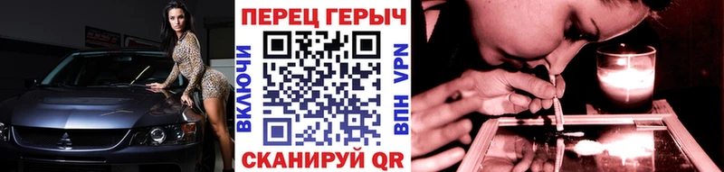 наркошоп  маркетплейс Telegram  ГЕРОИН гречка  Прокопьевск 