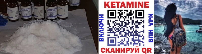 Кетамин ketamine купить наркотик Прокопьевск