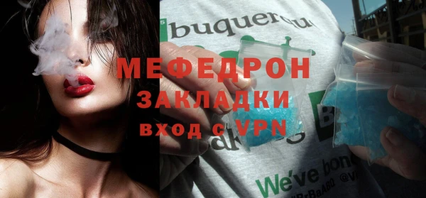 мефедрон VHQ Волосово
