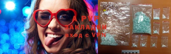 мефедрон VHQ Волосово