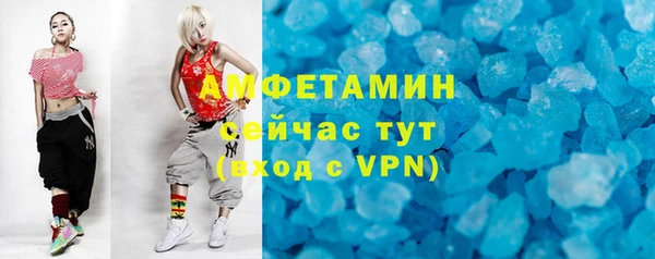 мефедрон VHQ Волосово