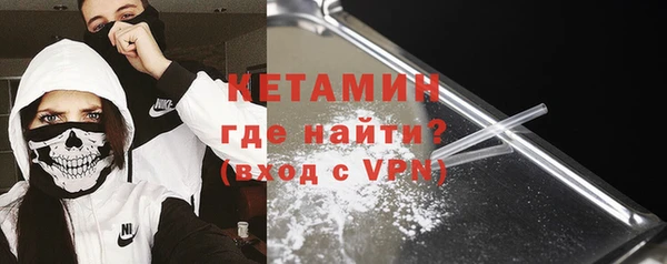 круглые Волоколамск