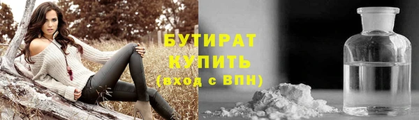 мдма Володарск