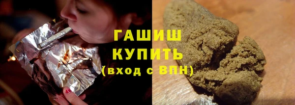 мефедрон VHQ Волосово