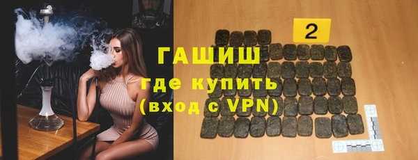 мефедрон VHQ Волосово
