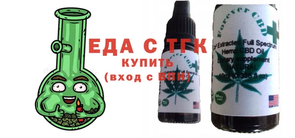 герыч Вязьма