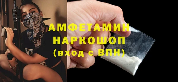 мдма Володарск