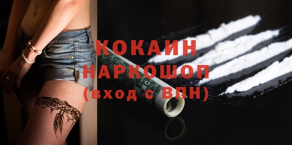 мдма Володарск