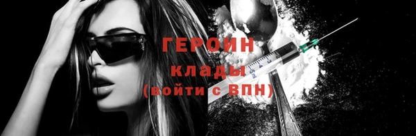 круглые Волоколамск