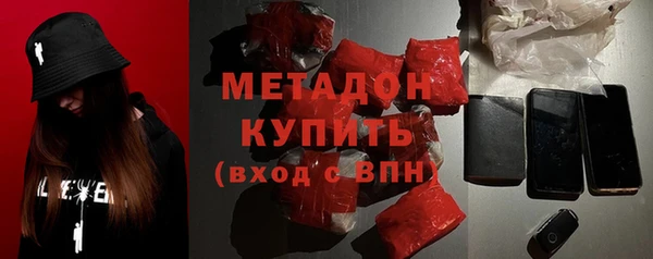 круглые Волоколамск