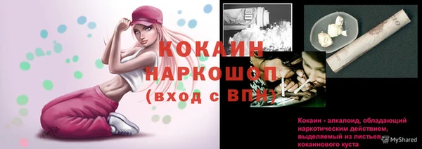 марки nbome Бугульма