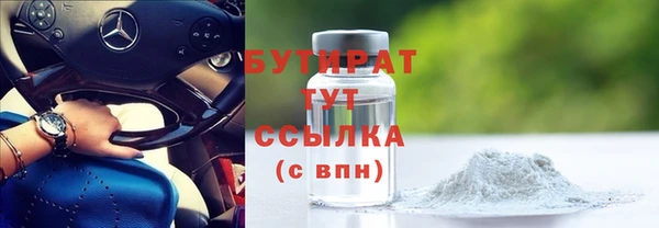 мдма Володарск