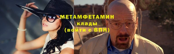 круглые Волоколамск