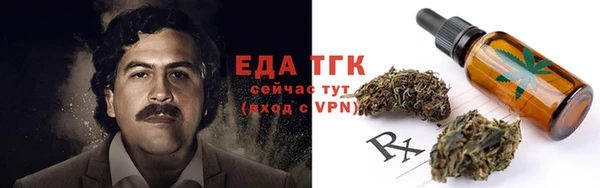 мефедрон VHQ Волосово