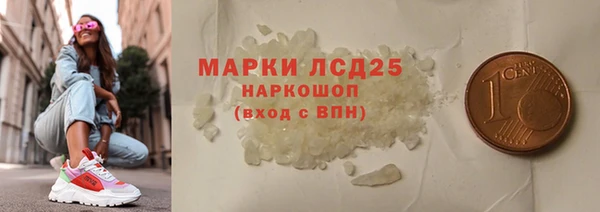 круглые Волоколамск