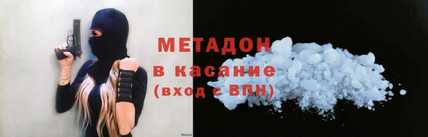 мефедрон VHQ Волосово