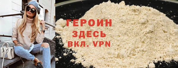 гашик Вяземский