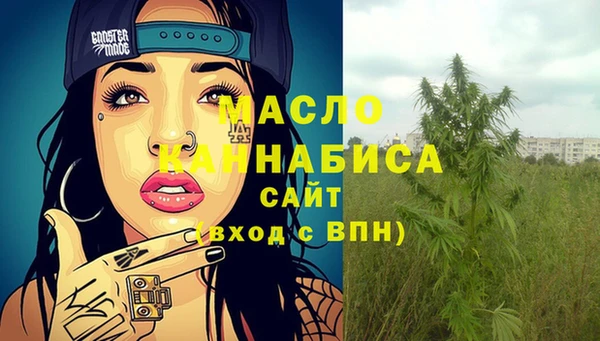 круглые Волоколамск