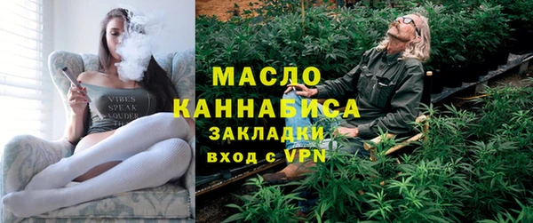 мдма Володарск
