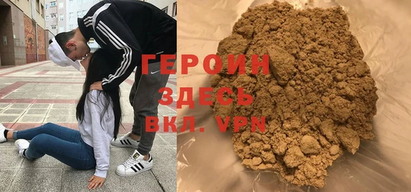 мефедрон VHQ Волосово