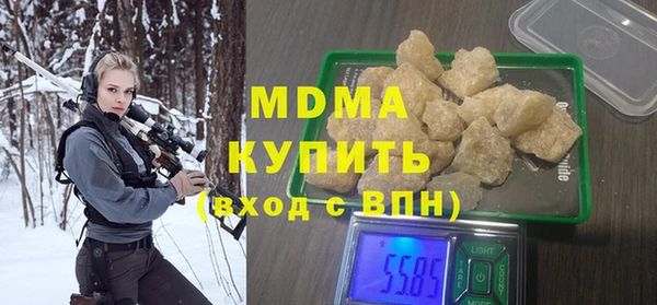мдма Володарск