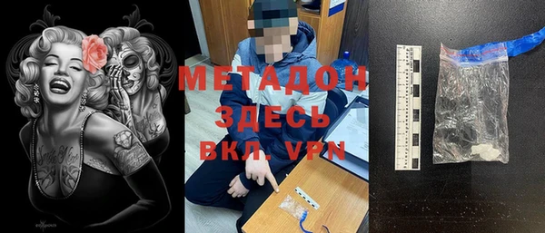 мефедрон VHQ Волосово
