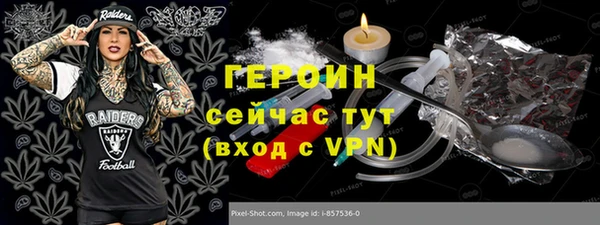 мдма Володарск