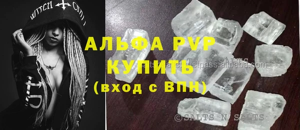 мефедрон VHQ Волосово