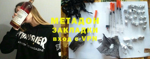 мефедрон VHQ Волосово