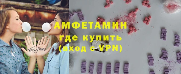 круглые Волоколамск