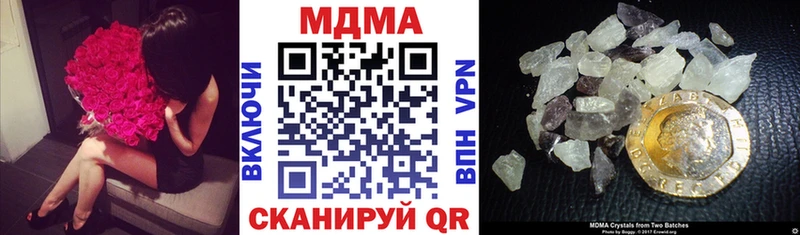 МДМА молли  omg маркетплейс  Прокопьевск 