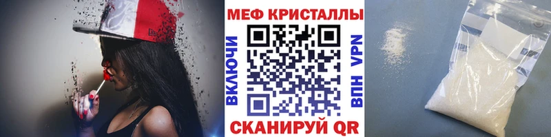МЯУ-МЯУ мука  хочу наркоту  Прокопьевск 