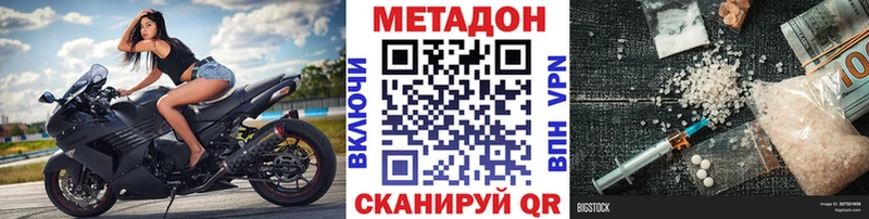 мориарти формула  наркошоп  МЕГА онион  Прокопьевск  Метадон мёд 