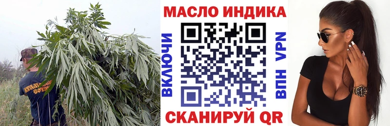 ТГК концентрат  купить   Прокопьевск 