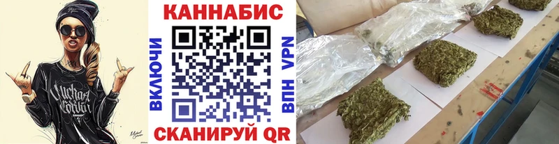 Канабис марихуана Прокопьевск